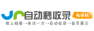 心灵秘境网址站，探索内心宝藏，奇遇绘卷收录集，珍藏奇妙旅程